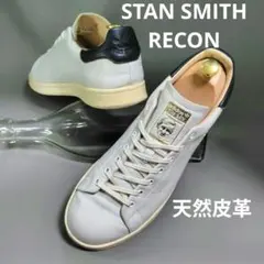 2025年最新】スタンスミス リーコンの人気アイテム - メルカリ