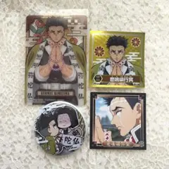 鬼滅の刃 悲鳴嶼行冥 セット