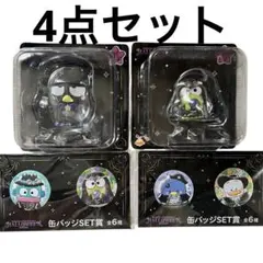 サンリオキャラクターズ ハロウィン2025 ハッピーくじ フィギュア 缶バッジ