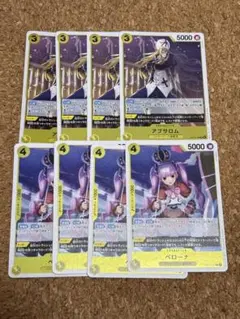 ワンピースカード　蒼海の七傑　Rペローナ4枚　アブサロム4枚