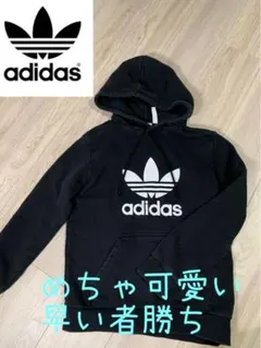 とあこまま様専用