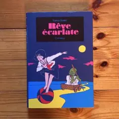 2025年最新】佐伯_俊男の人気アイテム - メルカリ