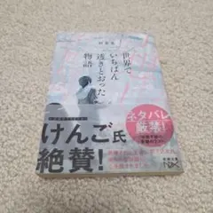 Item thumbnail for item 49fbfd4e-c005-4283-9d46-ec9324e3d4c1