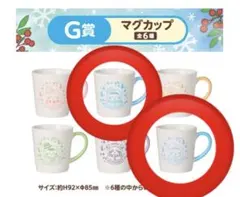 ちいかわエニマイくじ　マグカップ　ハチワレ　古本屋