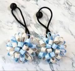 【再販】ポンポンリボン　ツイン　ヘアゴム　水色×オフホワイト　ハンドメイド