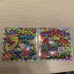 ビックリマン　シールご当地クライスト　オマケ