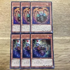 遊戯王 ソウルリゾネーター ヴィジョンリゾネーター スーパー