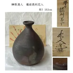 Ｗ３６３　花入　『備前焼』『小西陶古 作』『花瓶』　共箱　花器　茶道具 F1618 小西陶古 備前焼 花入 共箱 - メルカリ