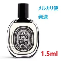 2025年最新】ディプティック タムダオの人気アイテム - メルカリ