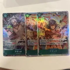 ワンピースカード　新たなる皇帝　アディオ　SR SRパラレルセット