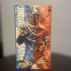 2026年最新】キカイダーカードの人気アイテム - メルカリ