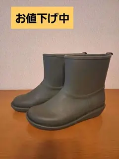 CHARMING レインブーツ ショート丈 グリーン Mサイズのサムネイル
