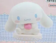 シナモロール　ルームライト