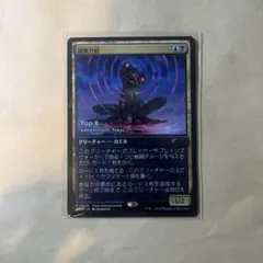 2026年最新】超能力蛙 mtgの人気アイテム - メルカリ