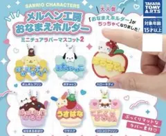 くまʕ•ᴥ•ʔ様 リクエスト 2点 まとめ商品