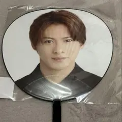 平野紫耀　うちわ