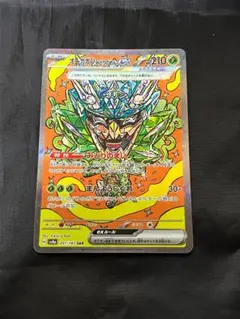 オーガポン みどりのめんex SAR SV8a テラスタルフェスex 201/187