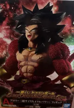 ドラゴンボール一番くじ　A賞　ブロリー（超サイヤ人４フルパワー）フィギュア　1点のサムネイル