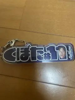 シーホース三河　久保田義章　ネームロゴアクリルキーホルダー　アクキー
