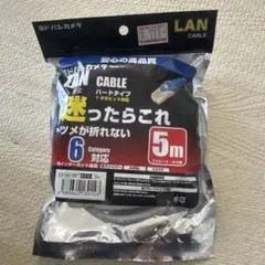 LANケーブル カテゴリ6 5m