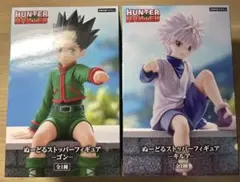 HUNTER×HUNTER キルア ゴン ぬーどるストッパーフィギュア