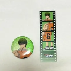 マルイ　緑間　2点セット