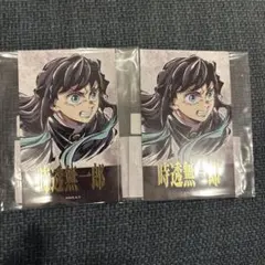 鬼滅の刃 コミケ リアル WEBSHOP くじ D賞 チェキ風ブロマイド 無一郎