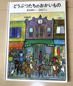 Item thumbnail for item ad466a29-76a2-4a32-8703-63b898800cb0