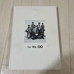 2026年最新】関ジャニ for Noの人気アイテム - メルカリ