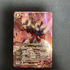 2025年最新】超神星龍ジークヴルム・ノヴァ シークレットの人気