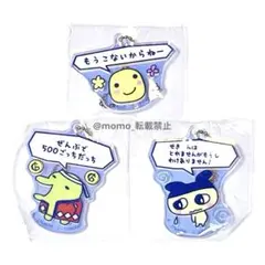 たまごっちのプチプチおみせっち グッズコレクション アクリルチャーム ガチャ