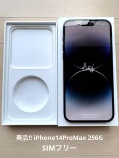 2026年最新】機種名：iPhone 14 Pro Max スマートフォン本体の人気