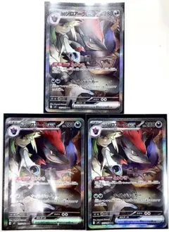 2025年最新】ゾロアークex 3枚の人気アイテム - メルカリ