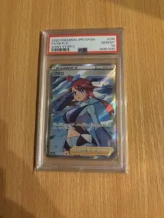 2026年最新】フウロ sr psa10の人気アイテム - メルカリ