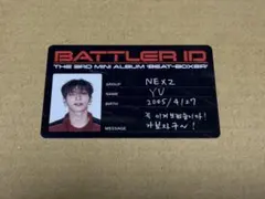 ななみ様 リクエスト 4点 まとめ商品