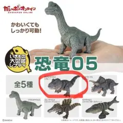 いきもの大図鑑レプティ 恐竜05 ティラノサウルス　ブルー