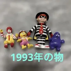 マクドナルドキャラクターフィギュア4体セット売り　ビンテージ品　美品