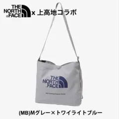 【上高地版】THE NORTH FACE オーガニックコットン ショルダーバッグ