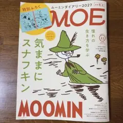 MOE 2026.11号
