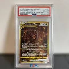 2022 ギラティナVSTAR UR VSTARユニバース #261 PSA10 | Mercari