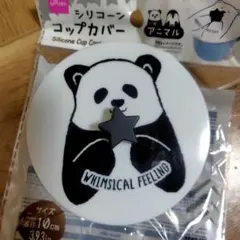 Item thumbnail for item fe045d15-7dd3-4b3a-ad36-3cef714715ca