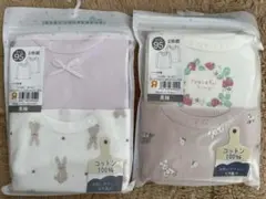 コットン100% 95サイズ シャツ肌着 2枚セット