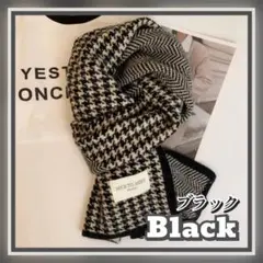 マフラー ストール 千鳥格子 バイカラー ヘリンボーン 両面 暖かい ペア