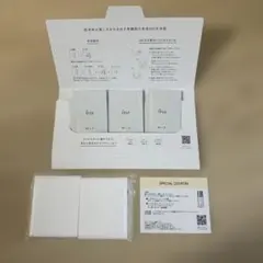 イプサ　ME n 2、3、8 サンプル(スペシャルクーポン付)