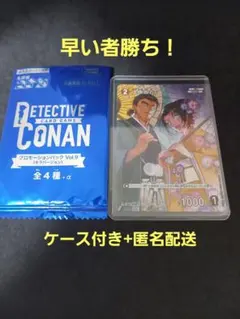【早い者勝ち！】コナンカード　上原由衣 プロモーションパックvol.9 キラ