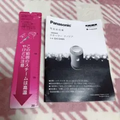 2026年最新】eh SA60の人気アイテム - メルカリ