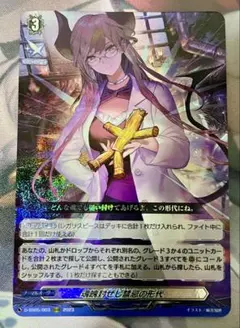 2025年最新】魂魄封ぜし禁忌の形代の人気アイテム - メルカリ