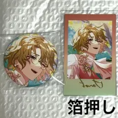 2026年最新】魔法使いの約束 ファウスト 缶バッジの人気アイテム
