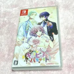 キューピット・パラサイト -Sweet & S…