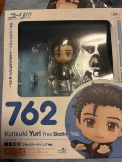 ユーリオンアイス ねんどろいど 勝生勇利 ユーリ!!! on ice - メルカリ